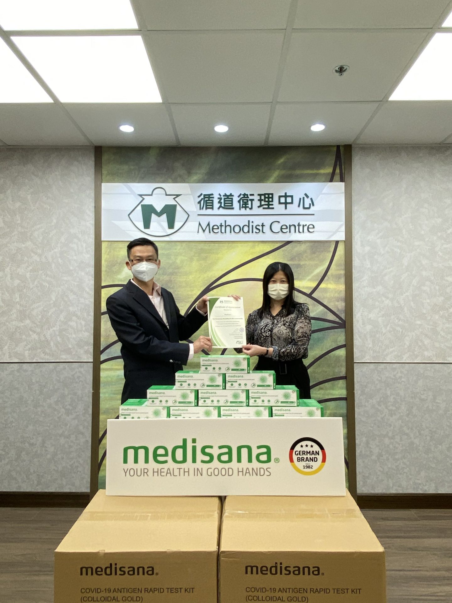 BOB手机网页版登录入口-BOB(中国)在行动 | medisana暖心驰援香港